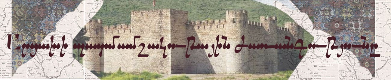 Արցախի պատմամշակութային ժառանգությունը